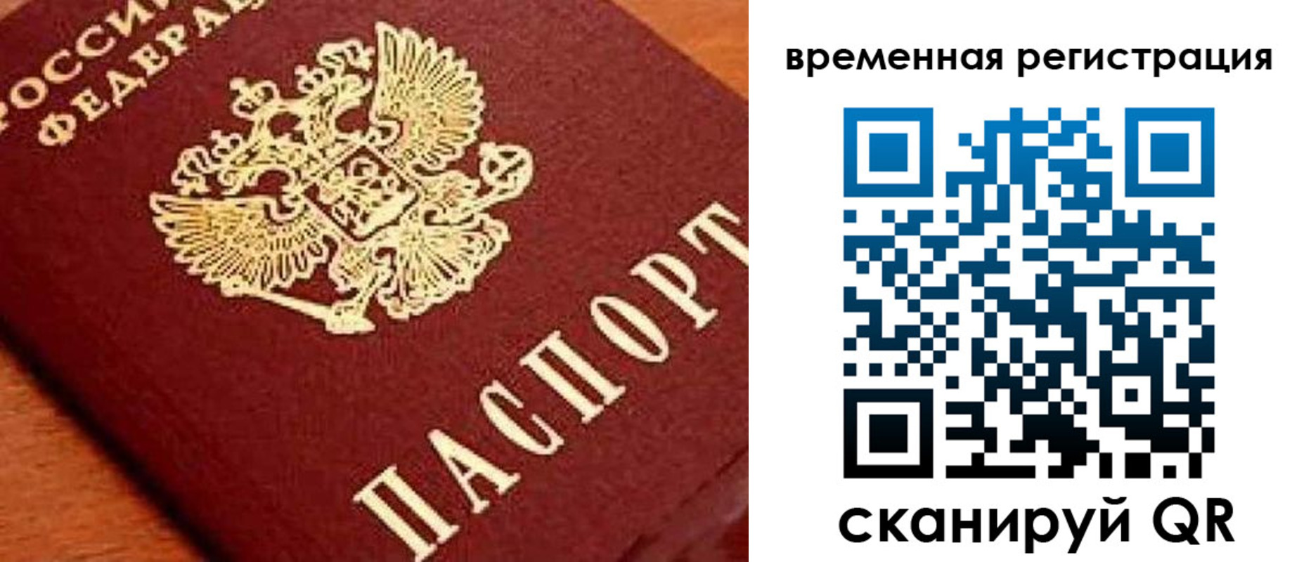 где прописаться в Калязине