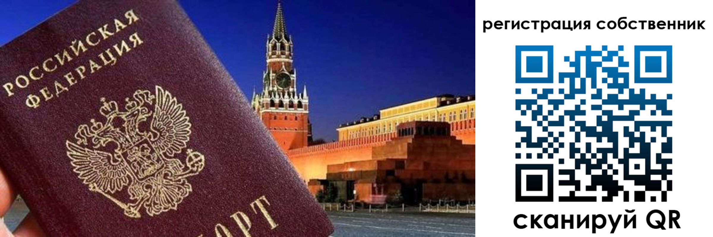 прописка штамп в Калязине